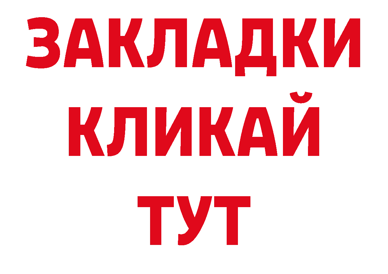 Бутират оксана рабочий сайт это ОМГ ОМГ Навашино