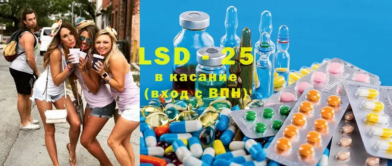 LSD-25 экстази кислота  Навашино 