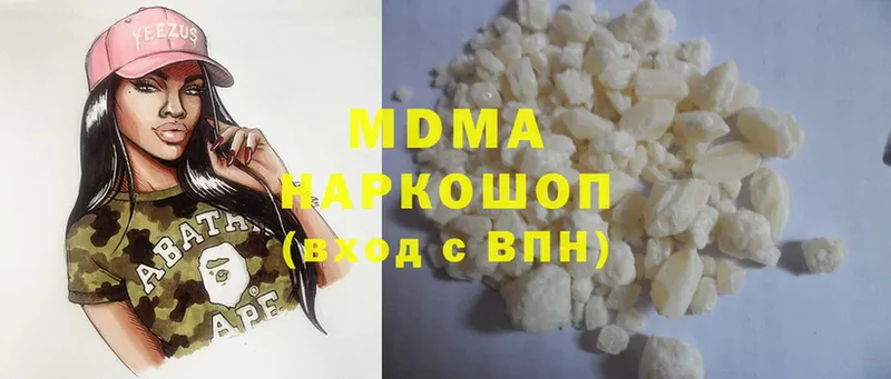 MDMA молли  где найти наркотики  Навашино 