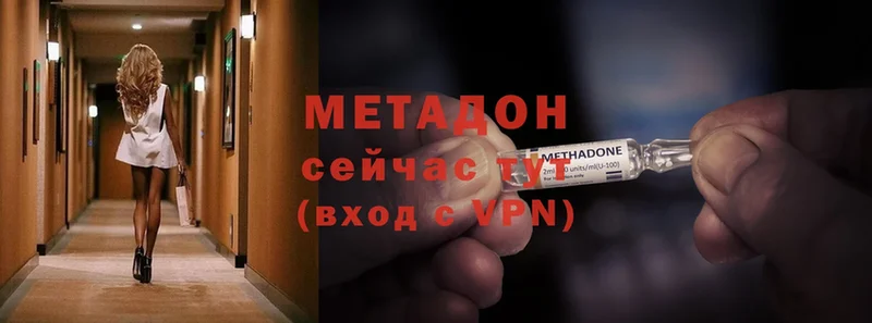 МЕТАДОН methadone  дарк нет как зайти  Навашино 